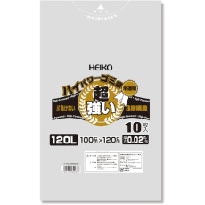 【6605004】HEIKO ハイパワー半透明ゴミ袋 #02(3層) 120L 10枚入り
