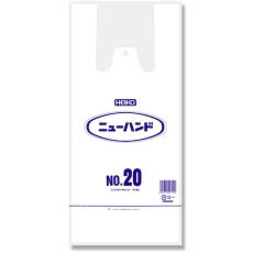 【6645701】HEIKO レジ袋 ニューハンドハイパー NO.20 100枚入り