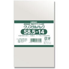 【6753006】HEIKO OPP袋 クリスタルパック S 8.5-14 100枚入り