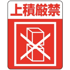 販売商品.商品代表イメージファイル