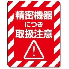 販売商品.商品代表イメージファイル
