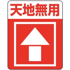 販売商品.商品代表イメージファイル