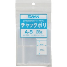 【6653801】スワン チャック付ポリ袋 小分けタイプ A-8 B9用 28枚入り