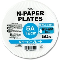 【4284911】HEIKO Nペーパープレート 5A 12cm 50枚入り