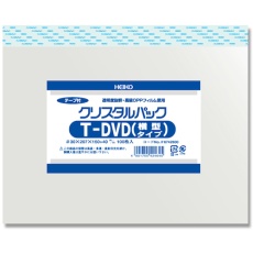 【6742600】HEIKO OPP袋 クリスタルパック テープ付 T DVD(横型) 100枚入り