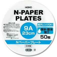 【4284915】HEIKO Nペーパープレート 9A 23cm 50枚入り