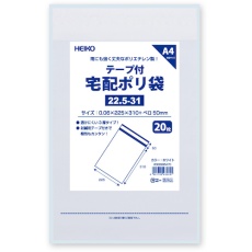 【6995470】HEIKO 宅配ポリ袋 22.5-31 ホワイト 20枚入り