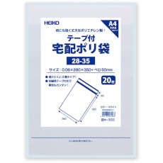 【6995471】HEIKO 宅配ポリ袋 28-35 ホワイト 20枚入り