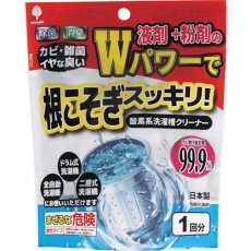 【K-7173】novopin Wパワーで根こそぎスッキリ!洗濯槽クリーナー液体+粉剤