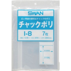 【6655601】スワン チャック付ポリ袋 小分けタイプ I-8 B5用 7枚入り