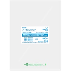 【6798003】スワン OPP袋 バイオピュアパック S 22.5-31(A4用) 100枚入り