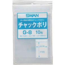 【6654901】スワン チャック付ポリ袋 小分けタイプ G-8 B6用 10枚入り