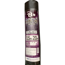 【253949】Dio 防草シート ハイグレード8年 黒 0.5m×20m