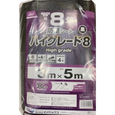 【254045】Dio 防草シート ハイグレード8年 黒 3m×5m