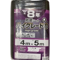 【254052】Dio 防草シート ハイグレード8年 黒 4m×5m