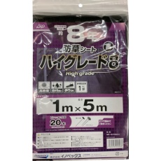【253963】Dio 防草シート ハイグレード8年 黒 1m×5m