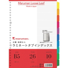 【LT5010】maruman B5 ラミタブ見出し10山