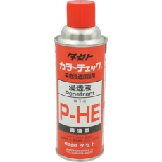 【PHE】TASETO カラ-チェック浸透液 P-HE 450型