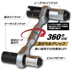【12467】MUSTTOOL 11機能スイベルグリップレンチ ショートタイプ IM-NSS11S2