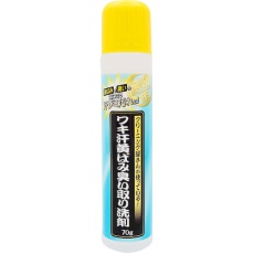 【1009028】アイメディア ワキ汗黄ばみ臭い取り洗剤 70g