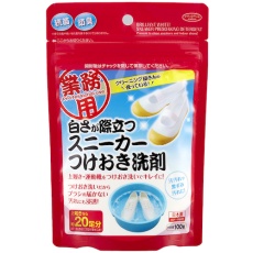 【1007657】アイメディア 白さが際立つスニーカー洗剤