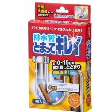 【1061420】アイメディア 排水管とまってキレイ