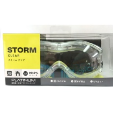 【1653701JPHC】bolle SAFETY ストーム 眼鏡対応ゴーグル HCブリスタパッケージ