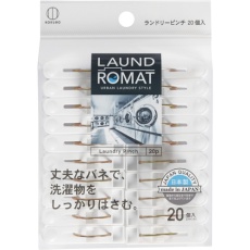 【KL-090】KOKUBO LAUND ROMAT ランドリーピンチ20個入