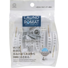 【KL-199】KOKUBO LAUND ROMAT U型Wバネピンチ4個入