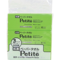【244030】トーヨ ペーパータオル抗菌プチシングル3P200枚