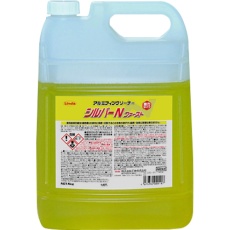 【NB53】Linda シルバーNファースト5kg