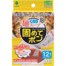 【K-2706】紀陽除虫菊 残った麺スープ 固めてポン 12包入
