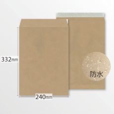 【K2SW90P-10】IMURA 防水ラミ加工角2封筒(10枚/袋)