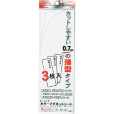 【ME-331】mitsuya ミーイング マグシート白 3P