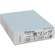 【NR-5】mitsuya 二重リングNO.5 200本
