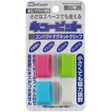 【CB-01P】mitsuya MGクリップ キュービット4個