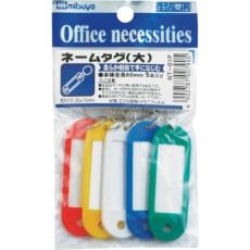【NT-01P】mitsuya ネームタグ 5個