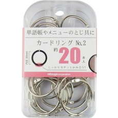 【BX2-CR2】mitsuya カードリング内径30mm 20本