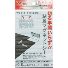 【ME-301】mitsuya 粘着カットマグネットシート