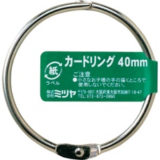 【CR-1000-BA】mitsuya カードリングバラ 40MM