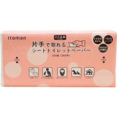 【10180009】イトマン 片手で取れるシートトイレットペーパー180WS 40袋入