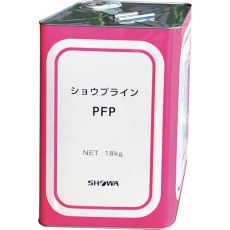 【2502701】SHOWA ショウブラインPFP