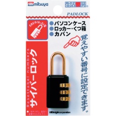 【CL-103-BK】mitsuya サイバーロックA型 黒