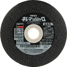 【KM107-1.2】TRUSCO 切断砥石 キレマッシャロ 107X1.2X15 硬度R(10枚入り)