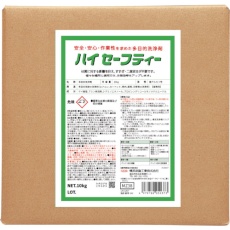 【MZ38】Linda ハイセーフティー 10kg