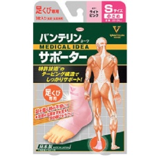 【23095】バンテリンコーワサポーター 足くび専用小さめサイズ ライトピンク