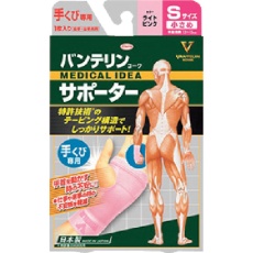 【23090】バンテリンコーワサポーター 手くび専用小さめサイズ ライトピンク