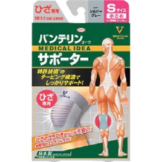 【23067】バンテリンコーワサポーター ひざ専用小さめサイズ シルバーグレー