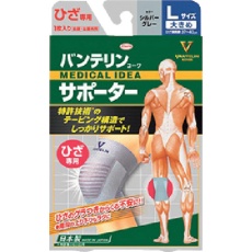 【23069】バンテリンコーワサポーター ひざ専用大きめサイズ シルバーグレー