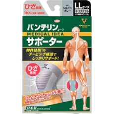 【23070】バンテリンコーワサポーター ひざ専用ゆったり大きめサイズ シルバーグレー
